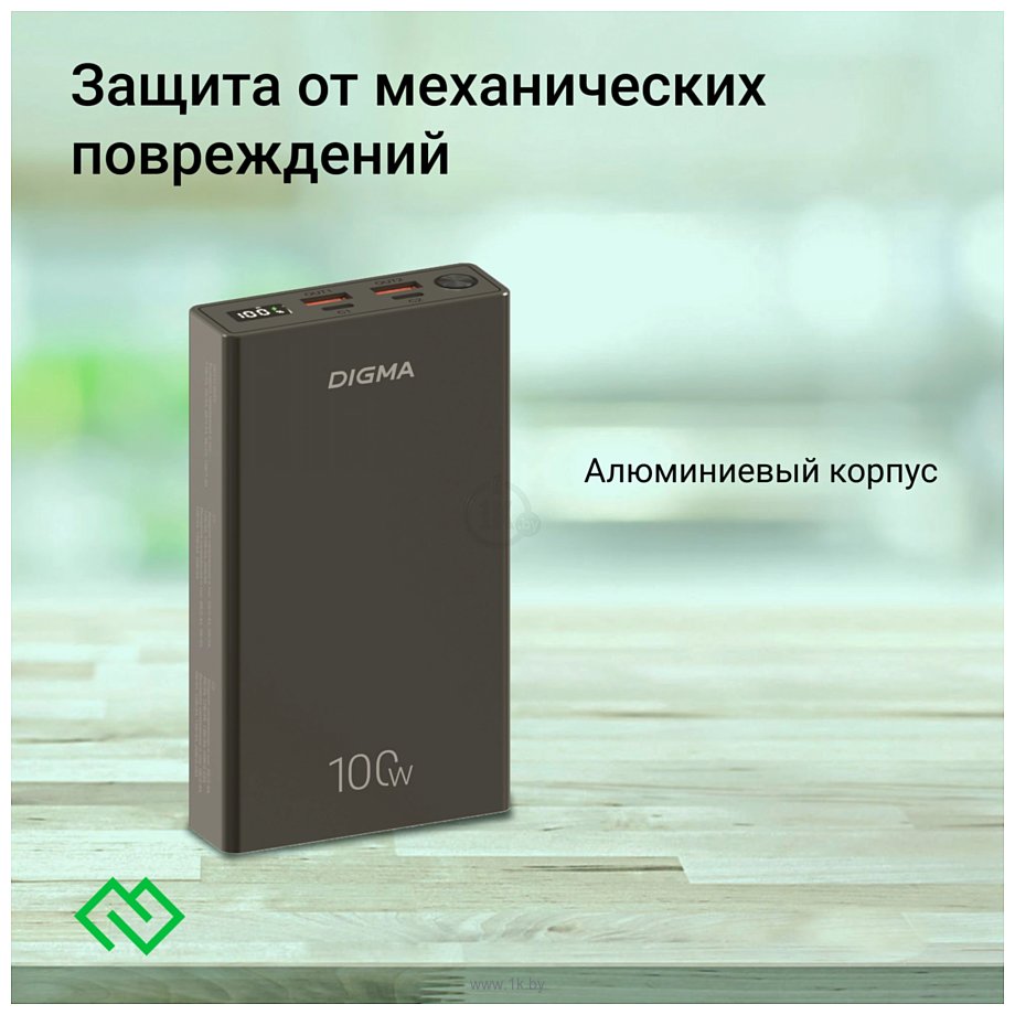 Фотографии Digma DGPD100WA