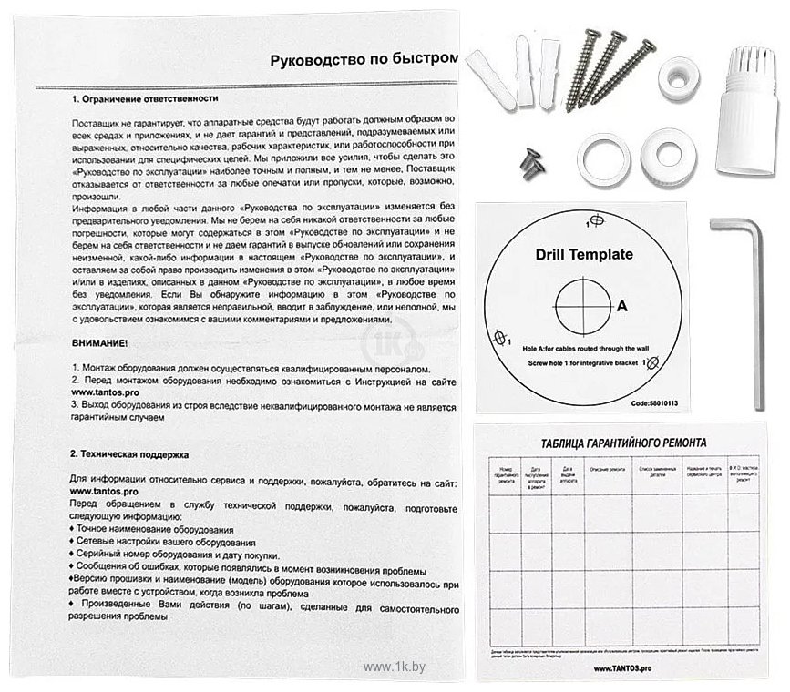 Фотографии Tantos TSi-Ee25FP