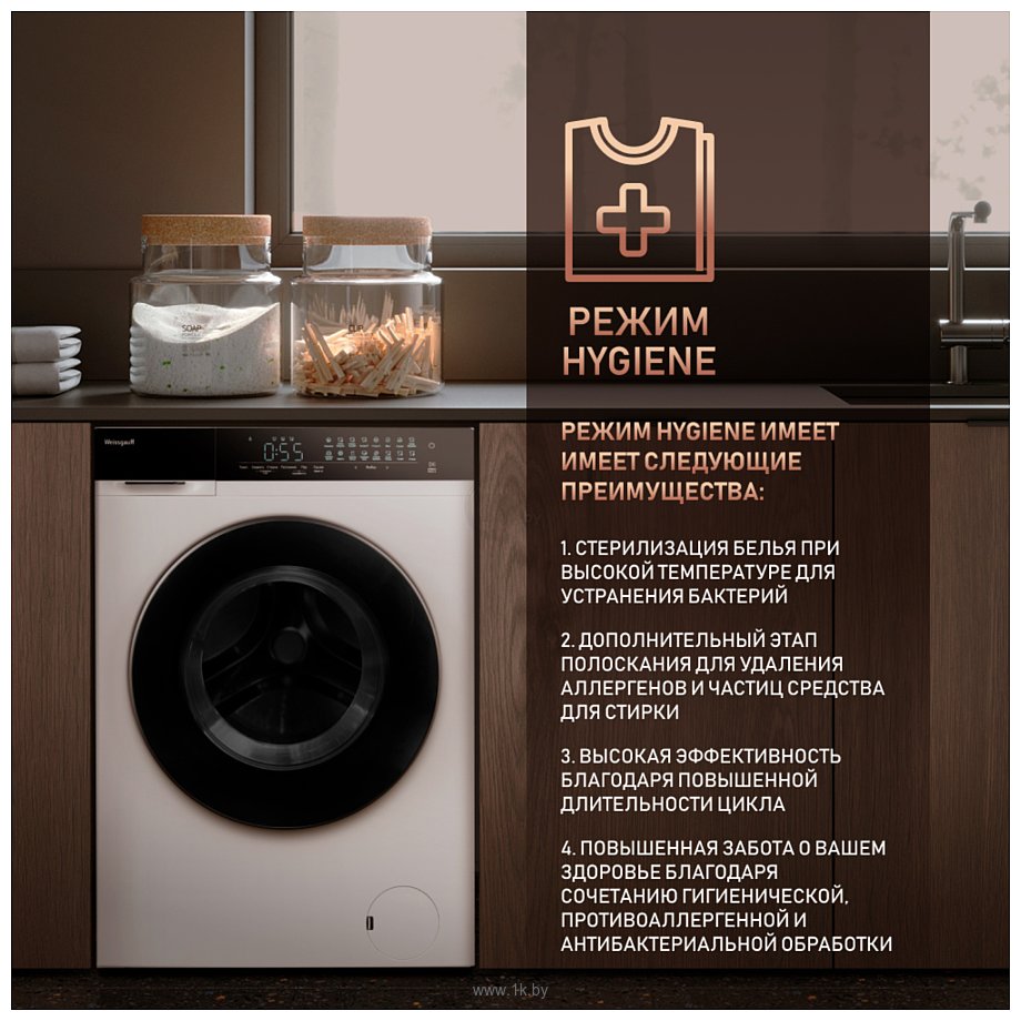 Фотографии Weissgauff WMD 788 Touch Inverter Steam