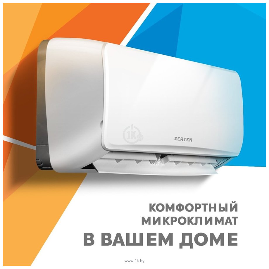 Фотографии Zerten ZN-9