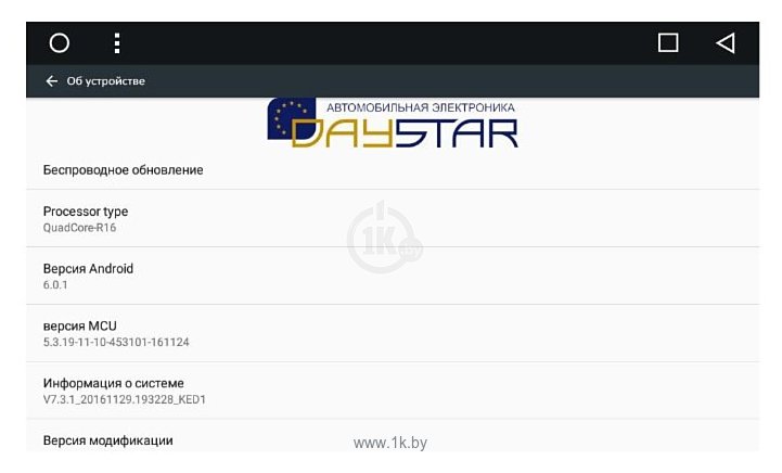 Фотографии Daystar DS-7096HD MERCEDES-BENZ VITO III W447 2014-Н/В 9" Android 8