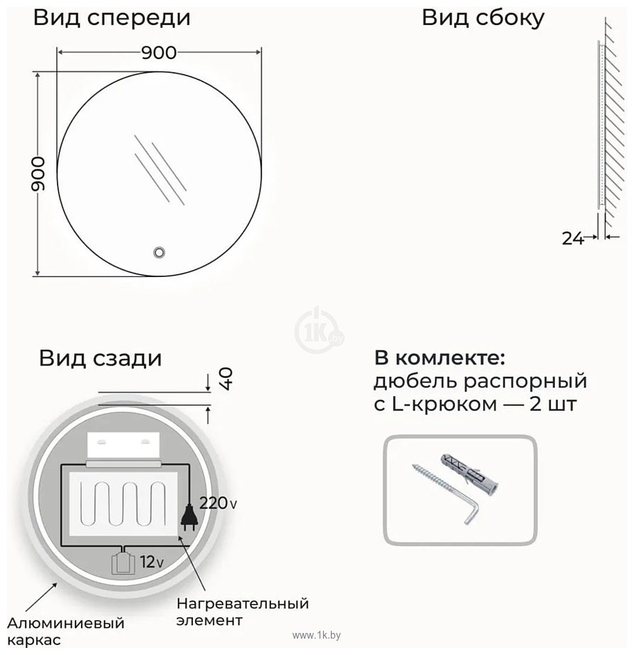 Фотографии eMZe  Antifog D90 (c подсветкой и подогревом)