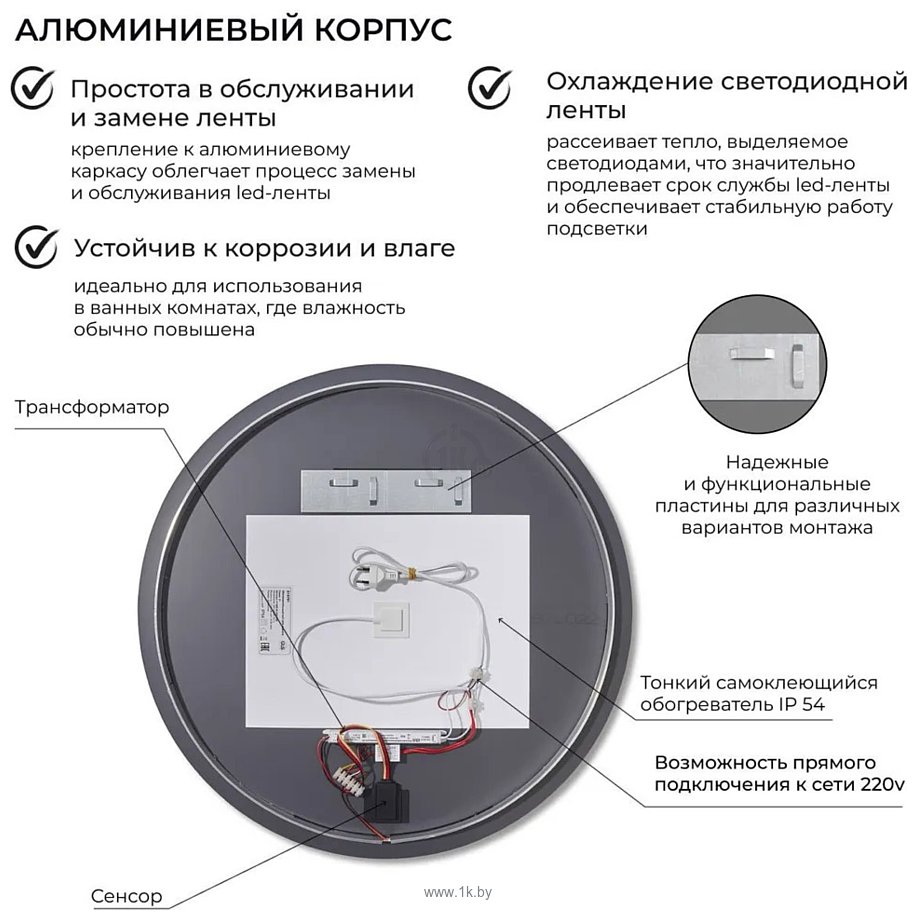 Фотографии eMZe  Antifog D90 (c подсветкой и подогревом)