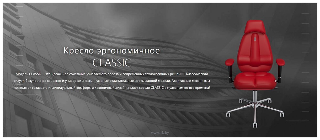 Фотографии Kulik System Classic (азур, серый с подголовником)