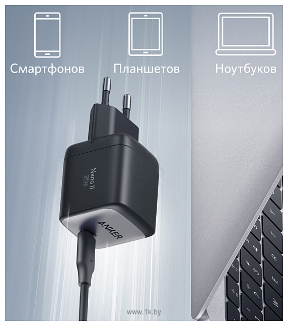 Фотографии Anker PowerPort Nano II GaN 45 Вт