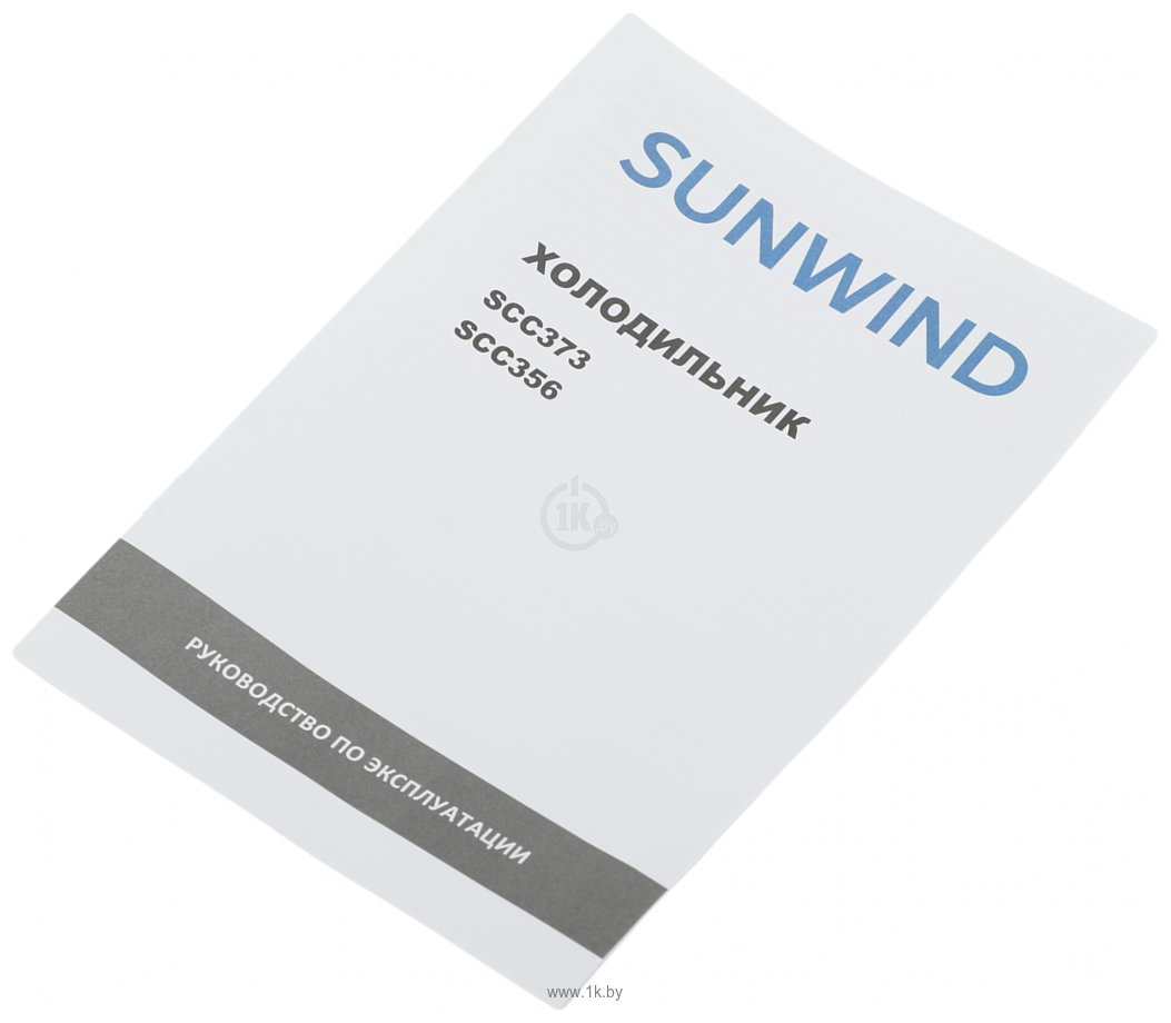 Фотографии SunWind SCC373 (белый)