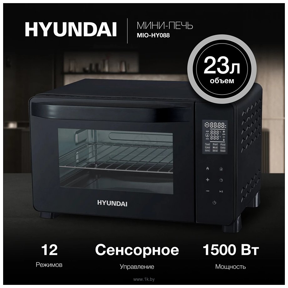 Фотографии Hyundai MIO-HY088