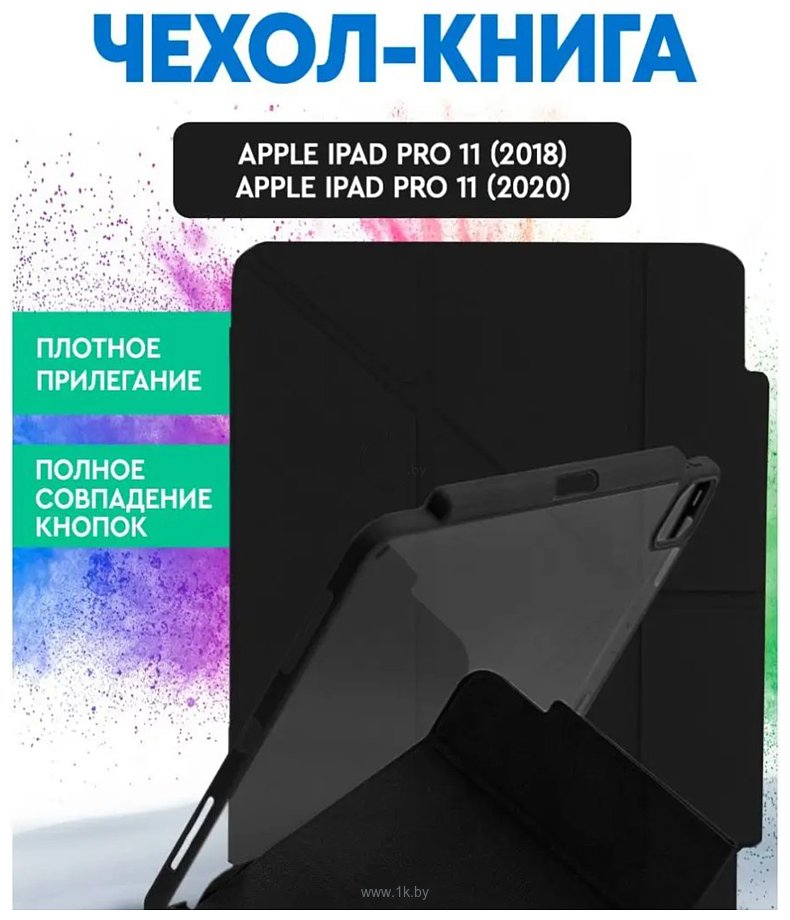 Фотографии Bingo Tablet Fold для iPad Pro 11 2018/2020 (черный)