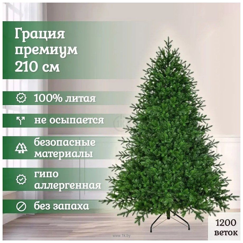 Фотографии National Tree Company Грация Премиум ГР/ПР-210 2.1 м