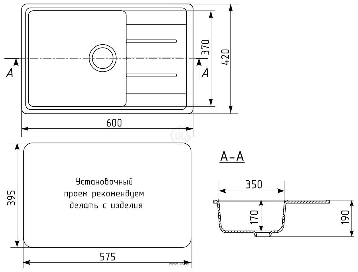 Фотографии Practik PR-M 600