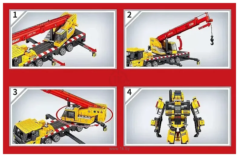 Фотографии Sembo 712036