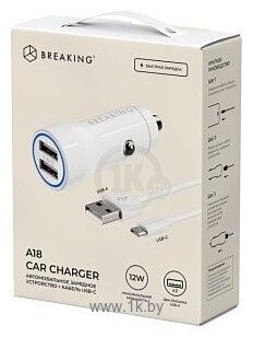 Фотографии Breaking A18 23202 Фотографии Breaking A18 23202