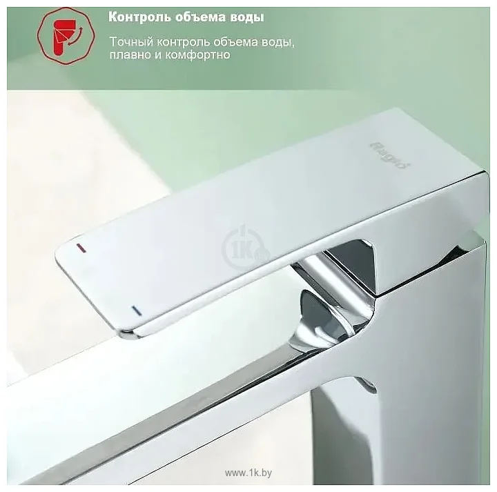 Фотографии Raglo R02.15