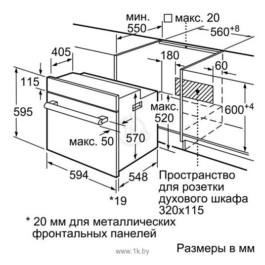 Фотографии Bosch HBF534EF0R