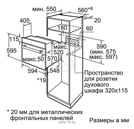 Фотографии Bosch HBF534EF0R