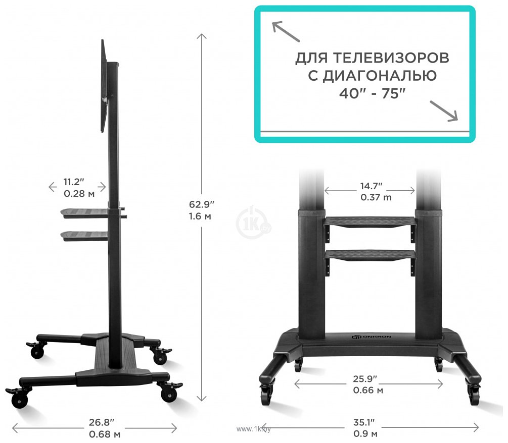 Фотографии Onkron TS2771