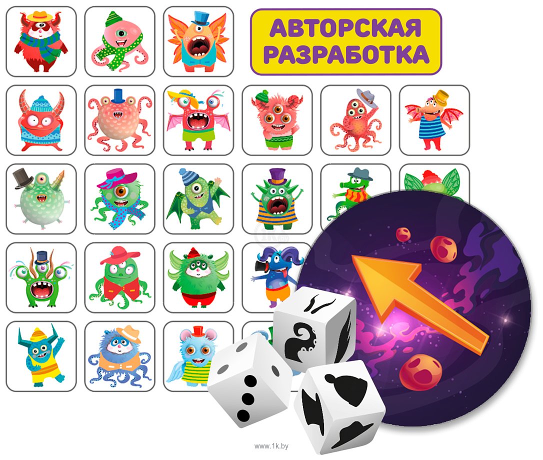 Фотографии Bondibon Захвати пришельца ВВ5555 Фотографии Bondibon Захвати пришельца ВВ5555