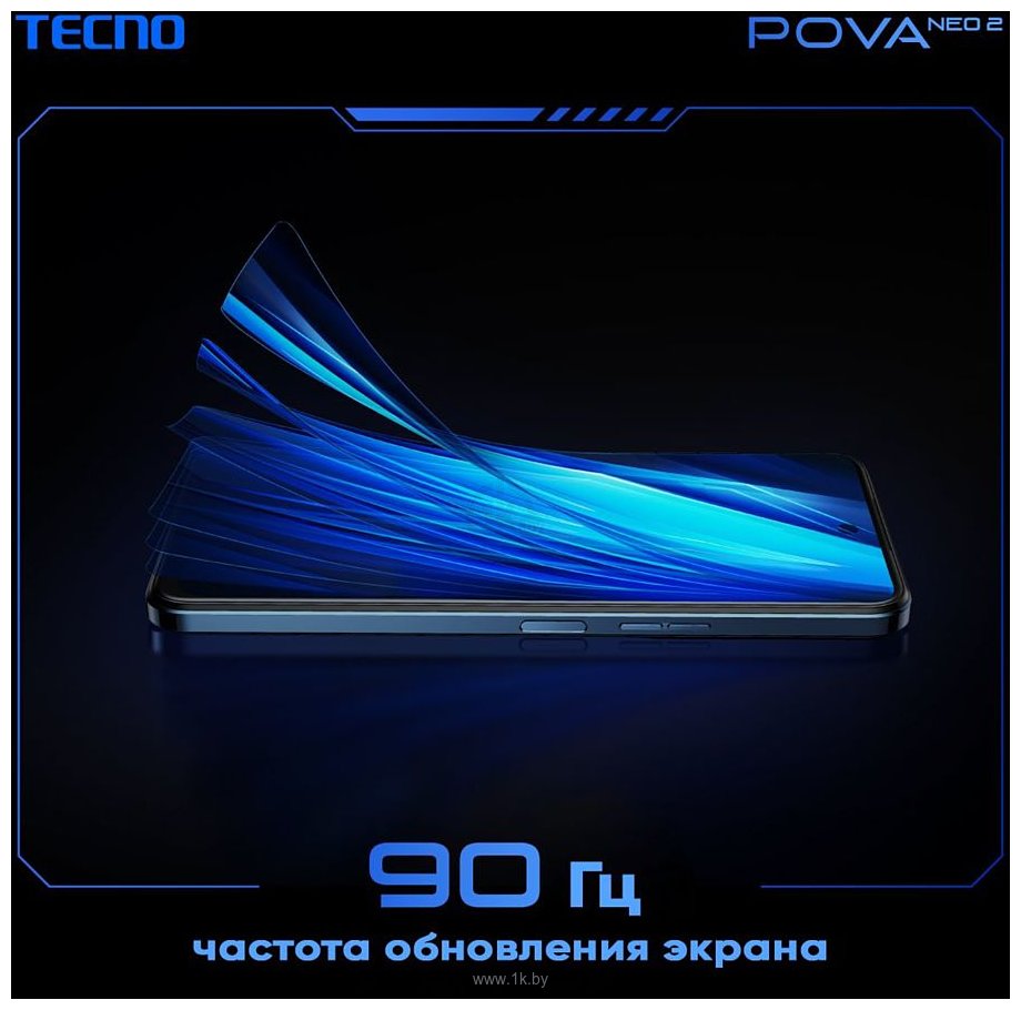 Фотографии Tecno Pova Neo 2 4/128GB