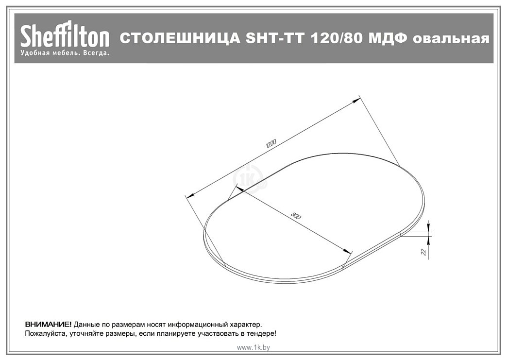 Фотографии Sheffilton SHT-TU14/120/80 SHT-T163 (белый муар/золото/бетон крем)