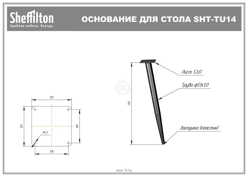 Фотографии Sheffilton SHT-TU14/120/80 SHT-T163 (белый муар/золото/бетон крем)