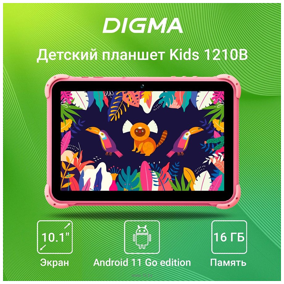 Фотографии Digma Kids 1210B