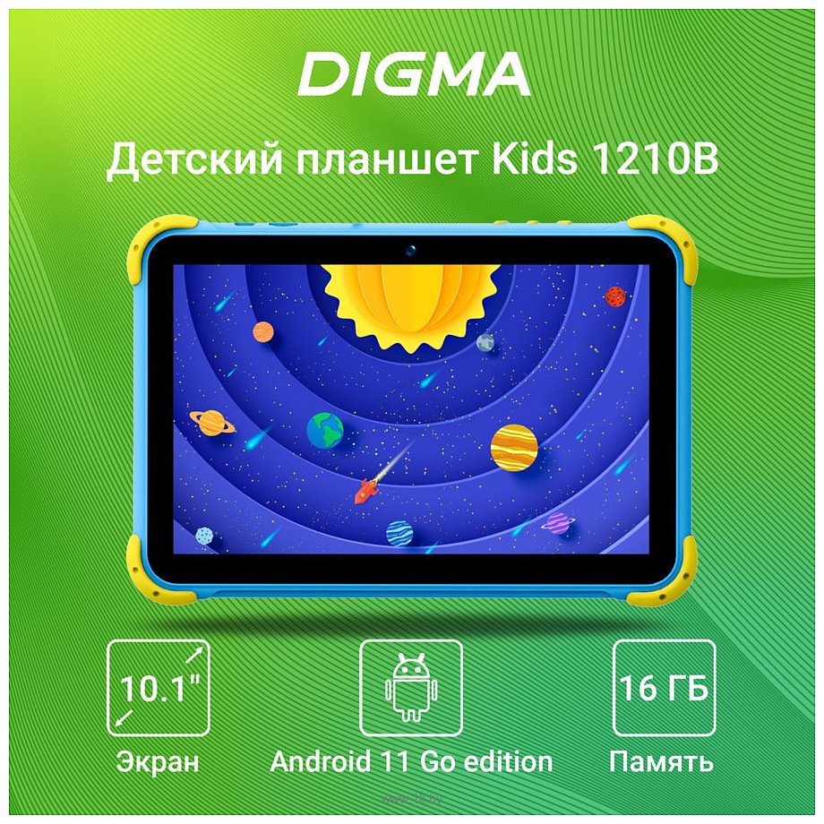 Фотографии Digma Kids 1210B