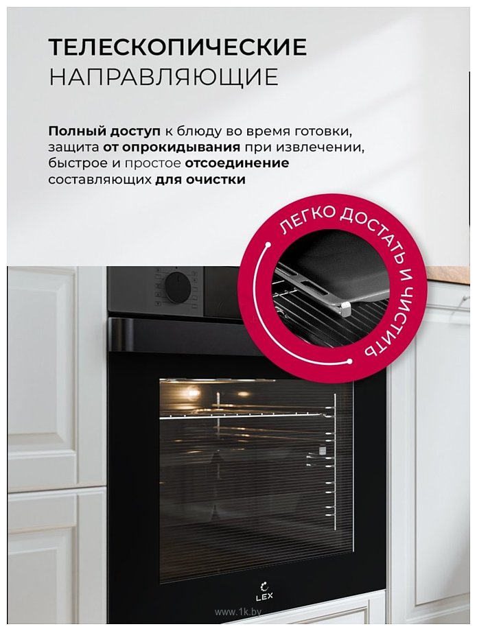 Фотографии LEX EDP 610 DX Wide Series
