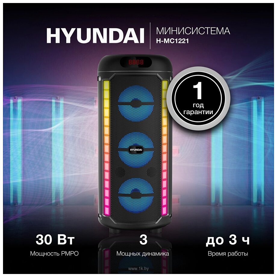 Фотографии Hyundai H-MC1221