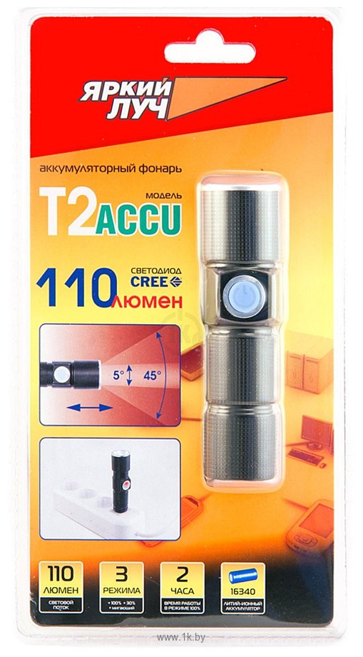 Фотографии Яркий луч T2 ACCU (4606400105091)