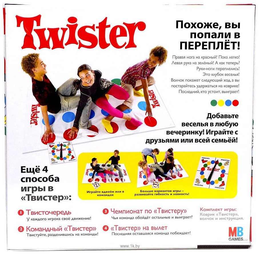 Hasbro Твистер (Twister) купить в Минске недорого с доставкой по Беларуси