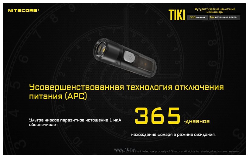 Фотографии Nitecore TIKI LE (черный)