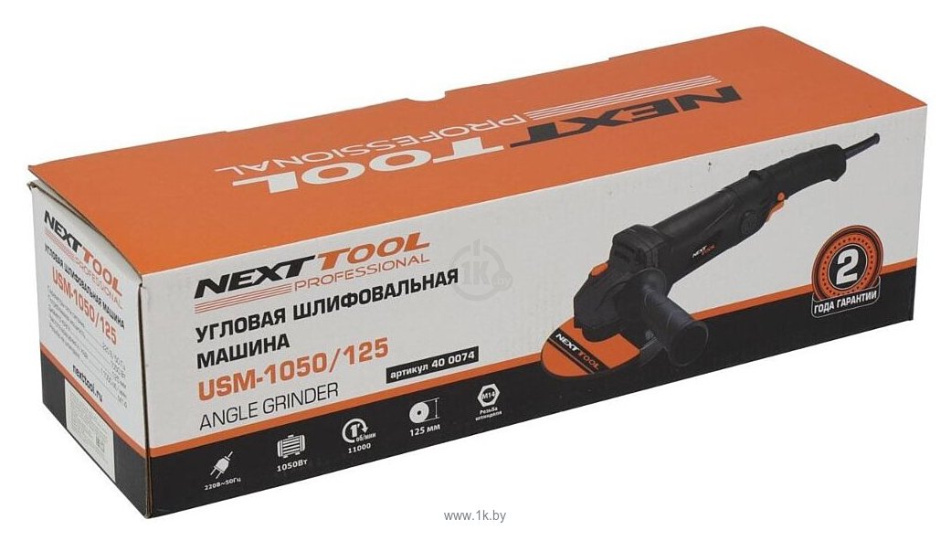 Фотографии NEXTTOOL USM-1050/125