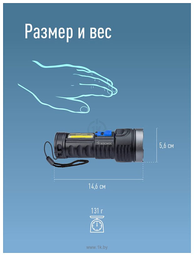 Фотографии КОСМОС KOS115Lit