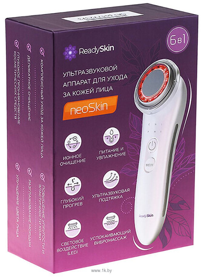 Readyskin neoskin