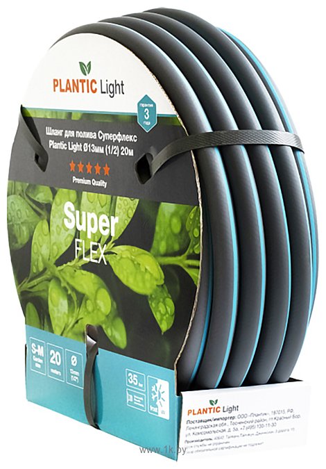 Фотографии Plantic Light Superflex ? 13 мм 39376-01 (1/2?, 20 м)