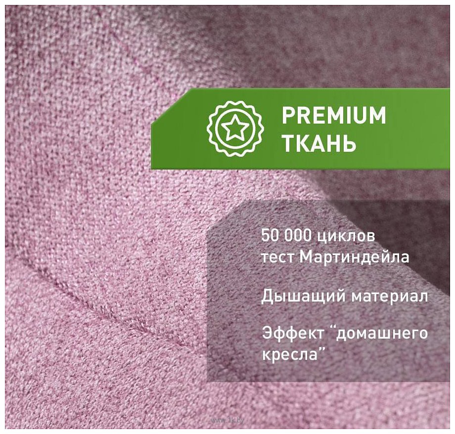 Фотографии VMM Game Unit Fabric XD-A-FBR-PU (пурпурный)