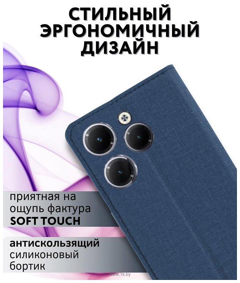 Фотографии Bingo Book для INFINIX Hot 40/Hot 40 Pro (синий)