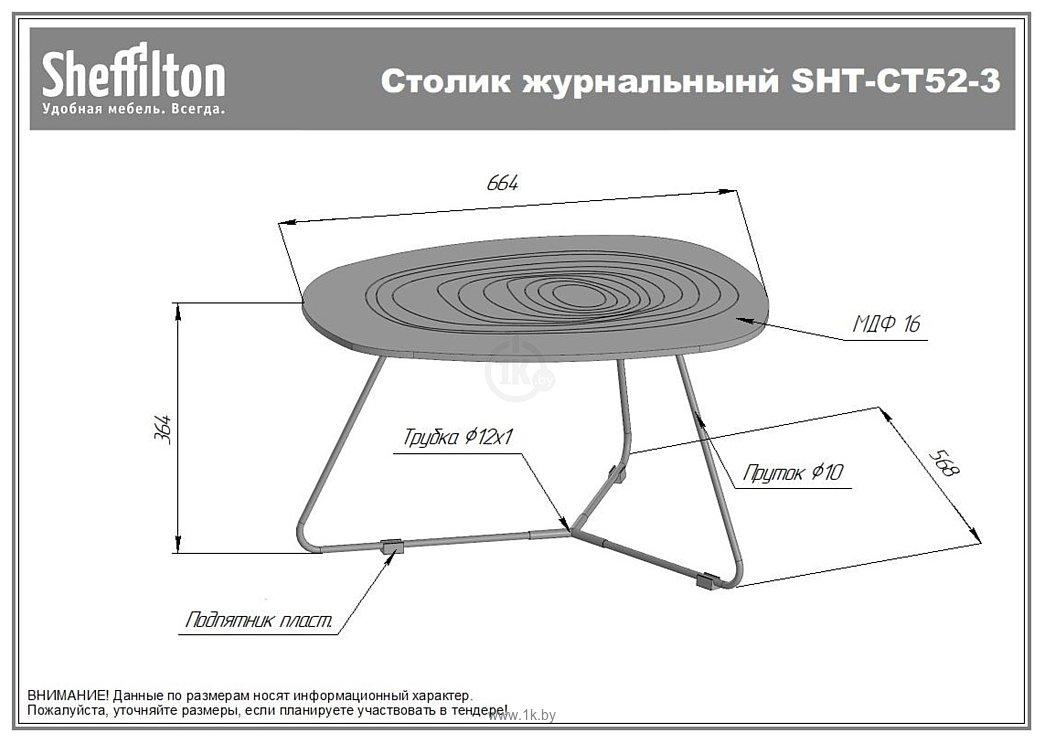 Фотографии Sheffilton SHT-CT52-3 (кариф/черный муар)