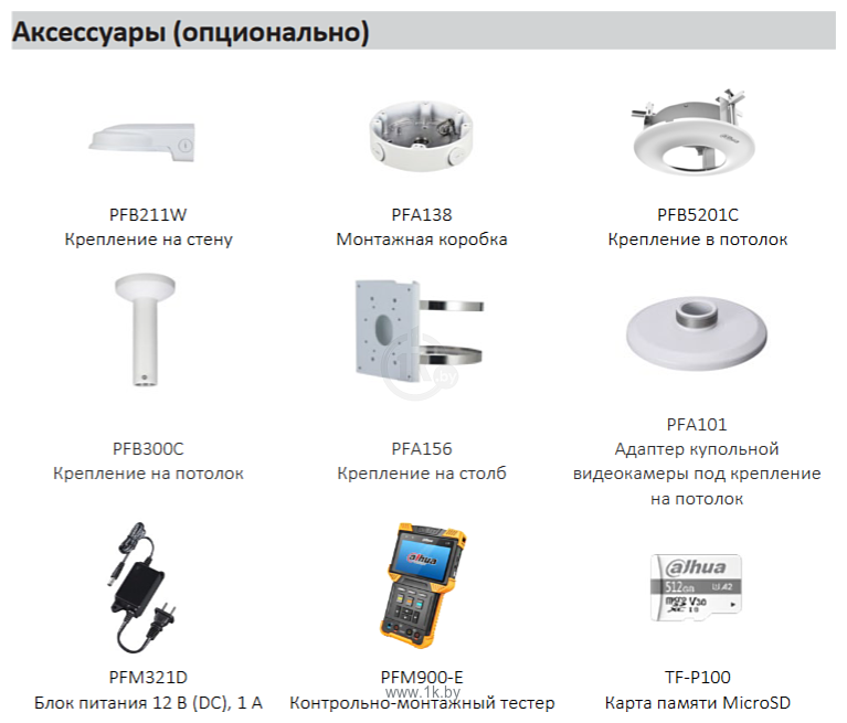 Фотографии Dahua DH-IPC-HDBW5541EP-ZHE-S3