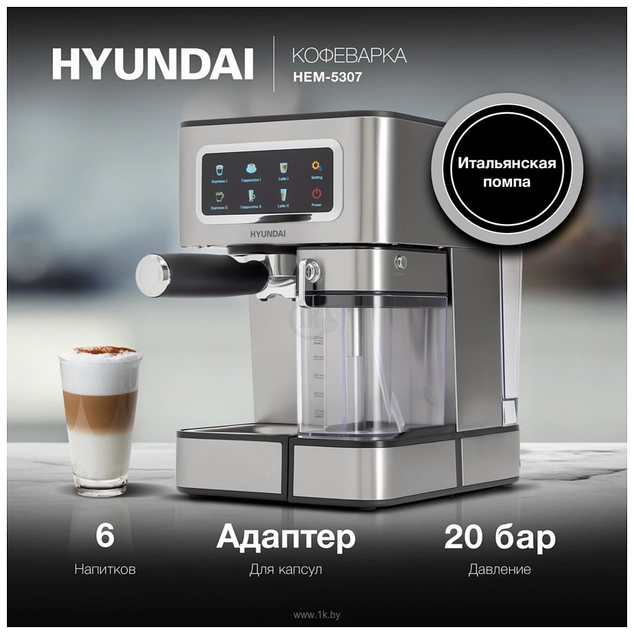 Фотографии Hyundai HEM-5307