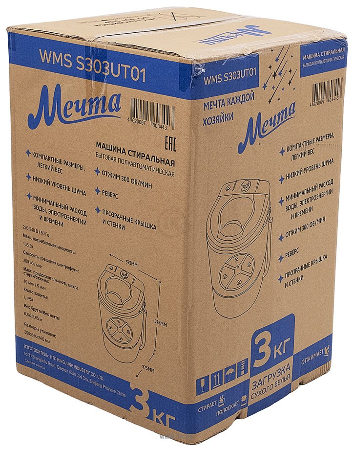 Фотографии Мечта WMS S303UT01