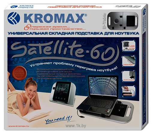 Фотографии Kromax SATELLITE-60