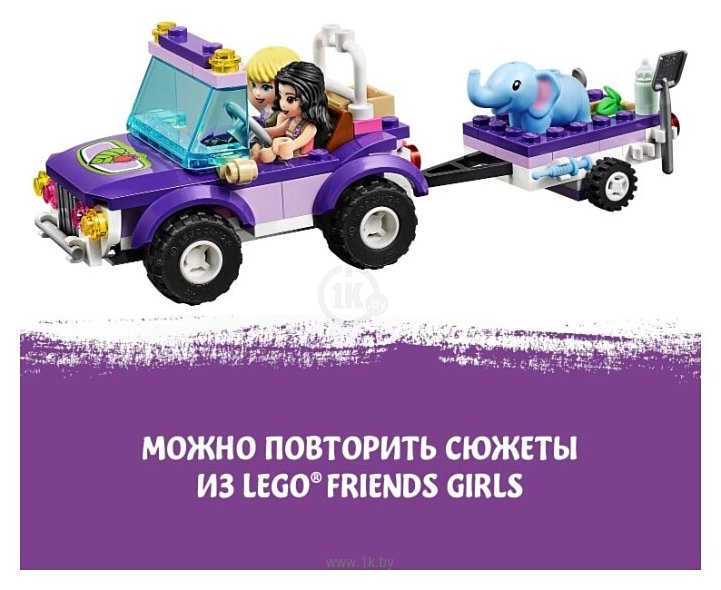 Фотографии LEGO Friends 41421 Джунгли: спасение слонёнка