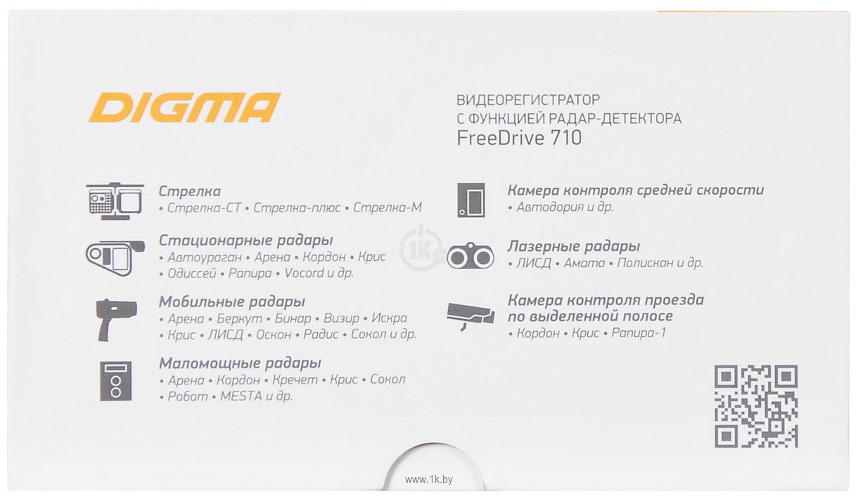 Фотографии Digma Freedrive 710 GPS