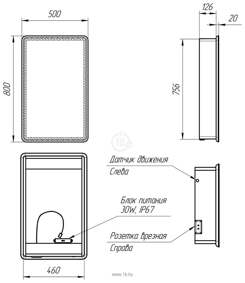 Фотографии Lemark  Element 50x80 LM50ZS-E (белый)