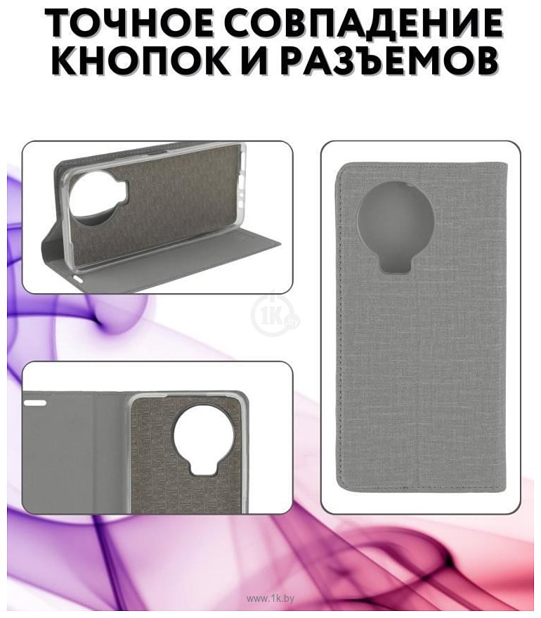 Фотографии Bingo Book для INFINIX Note 12 Pro 4G/Note 12 2023 (серый)