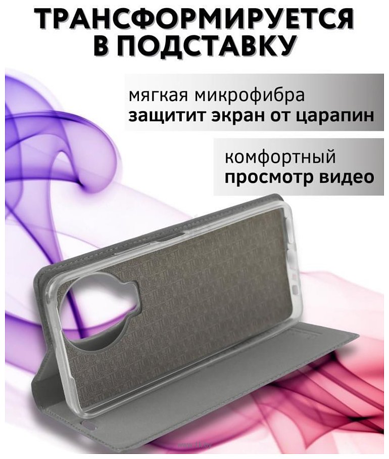 Фотографии Bingo Book для INFINIX Note 12 Pro 4G/Note 12 2023 (серый)