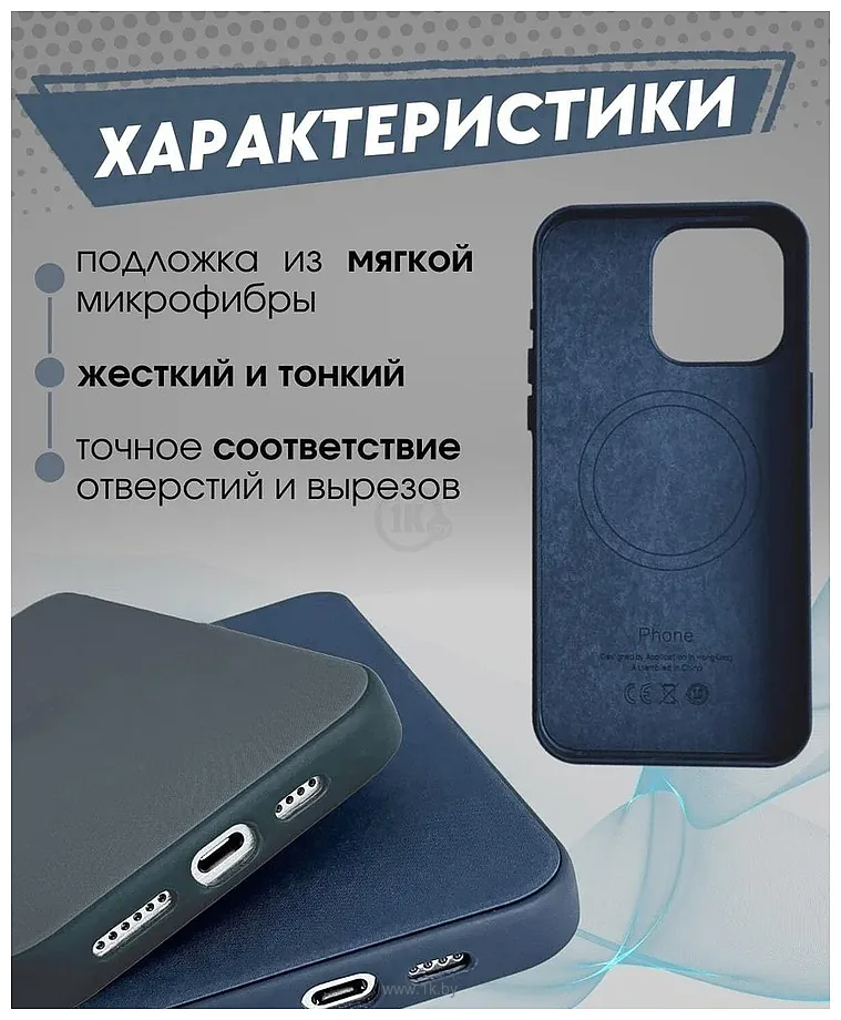 Фотографии Bingo Magnetic для APPLE iPhone 14 Pro Max (синий)