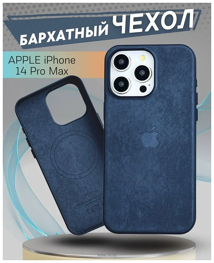 Фотографии Bingo Magnetic для APPLE iPhone 14 Pro Max (синий)