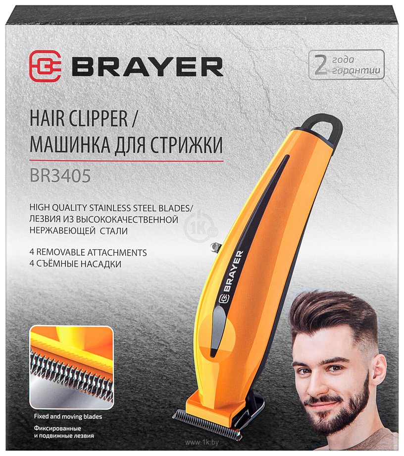 Фотографии BRAYER BR3405